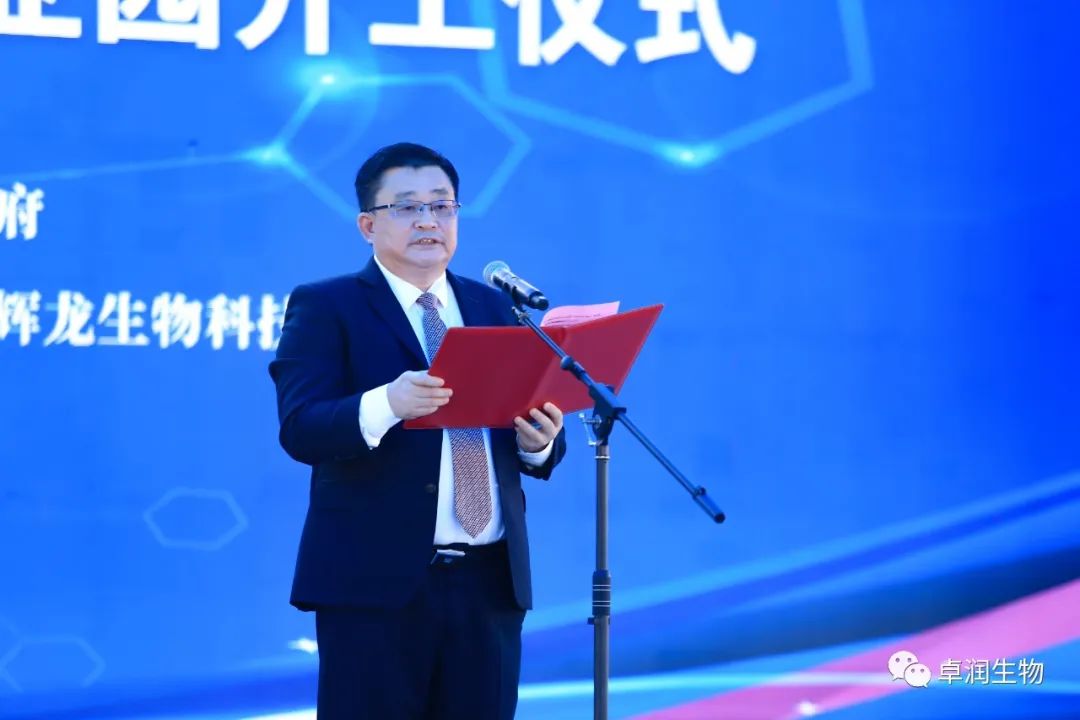 开工！金年会6766澳门联合医疗器械创智生态园落户湘潭